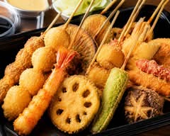 【オリジナルブレンドのこだわり油を使用！サクサク食感！！】串カツ酒場 石橋屋