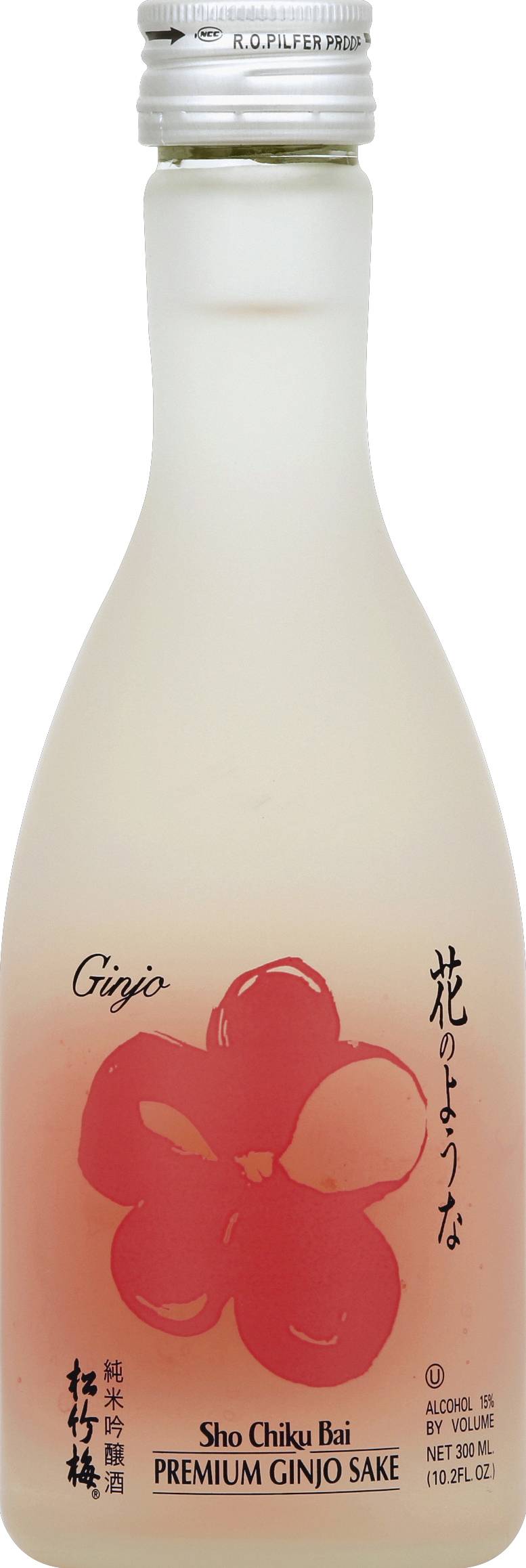 Sho Chiku Bai Premium Ginjo Sake (300 ml)