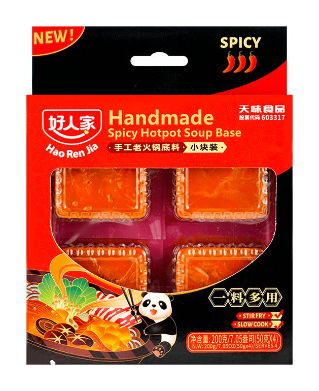 Hao Ren Jia Spicy, Handmade Hot Pot Base (200g)