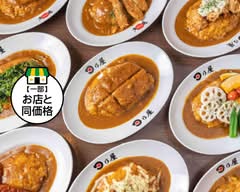日乃屋カレー　飯田橋東口店