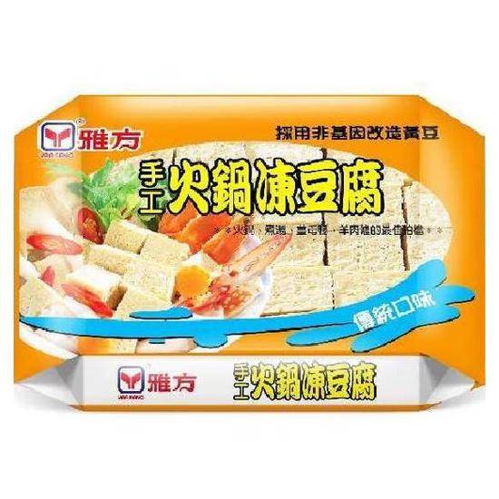 雅方手工火鍋凍豆腐300g
