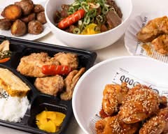 唐揚げの達人　岐南本店
