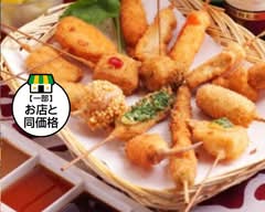 【多彩な揚げ物をご自宅で！】桃花源 Toukagen【奈良　富雄元】