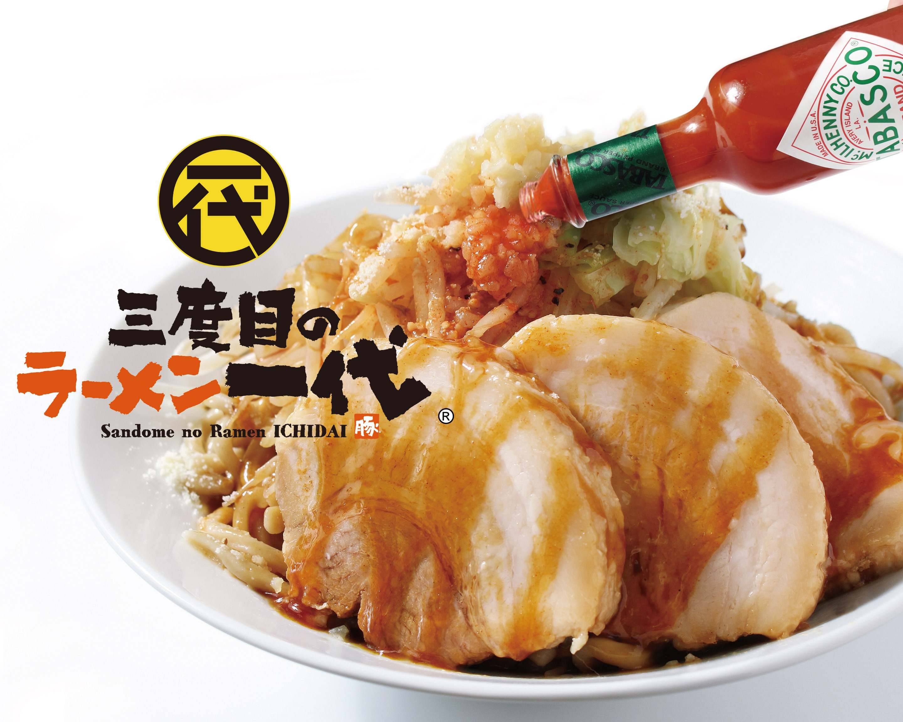 新)一蘭ラーメン デリシャス ソオ x3 ありがたく
