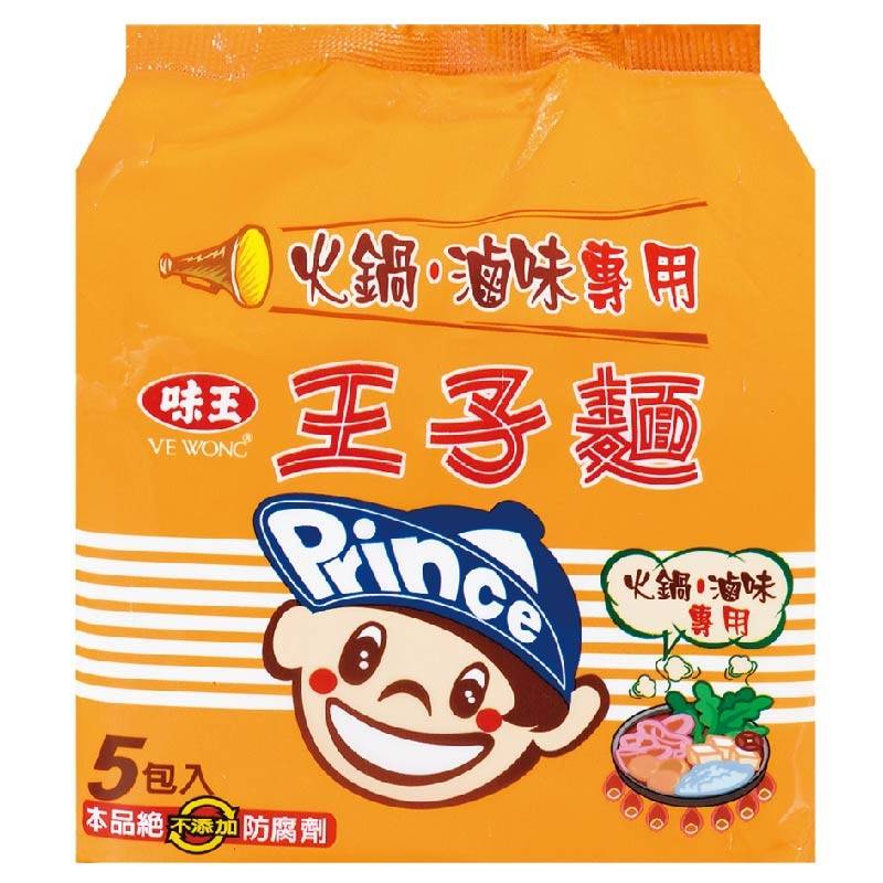 王子麵-火鍋/滷味專用50g <50g克 x 1 x 5Pack包>