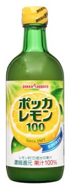 ポッカ ポッカレモン100 (450mL)