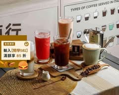 元緻商行 咖啡 果汁專賣