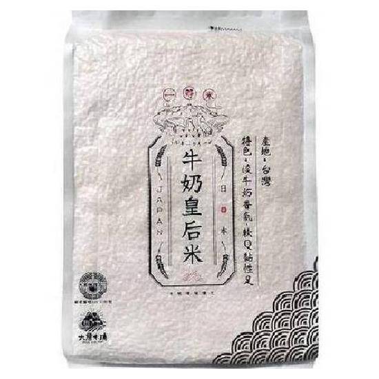 大倉米鋪日本牛奶皇后米(一等米)1.5kg