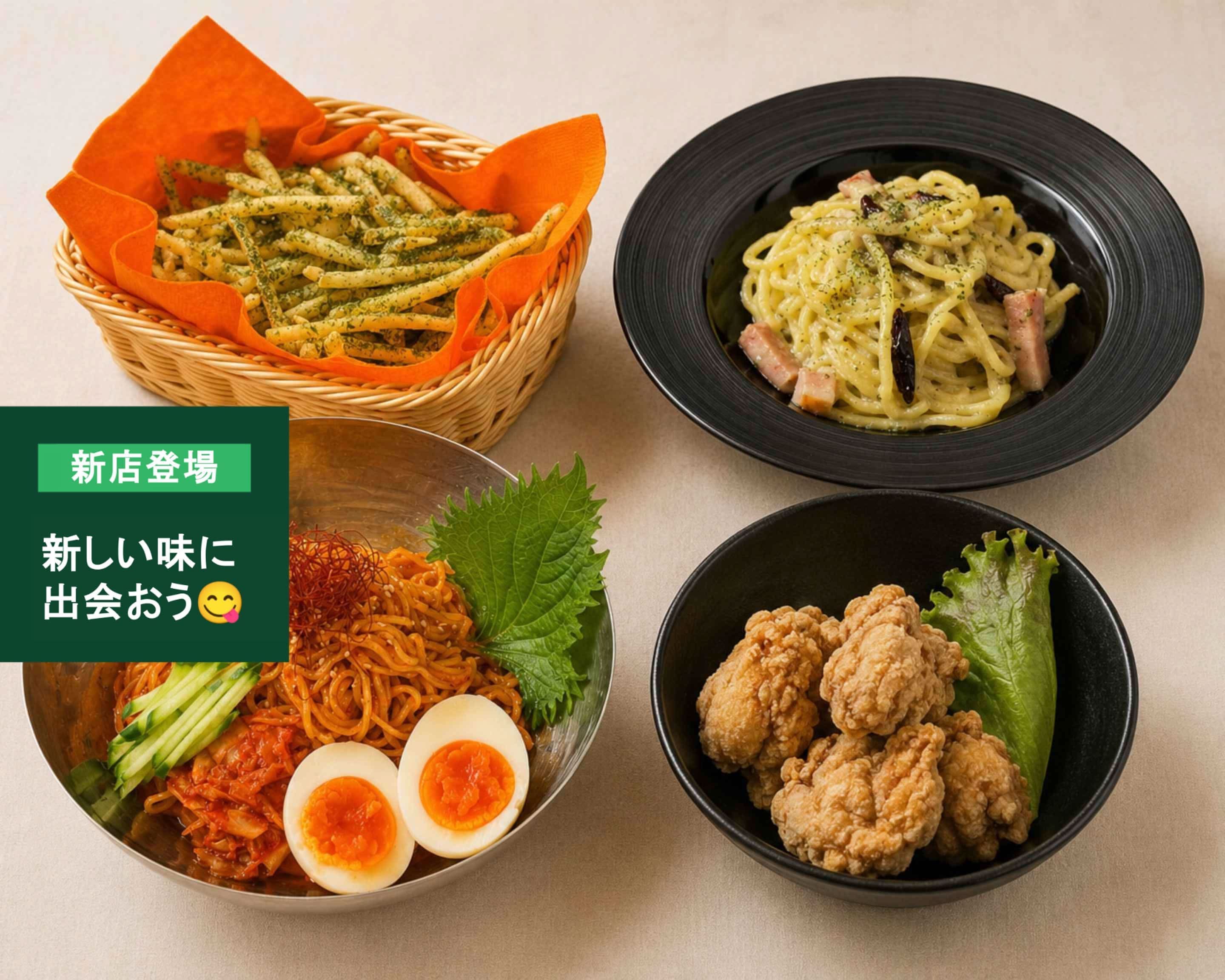 北新地ORANGE delivery & takeaway menu | Uber Eats