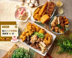 神雞妙蒜蒜味鹽酥雞 板橋店