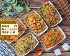 灶咖炒飯職人