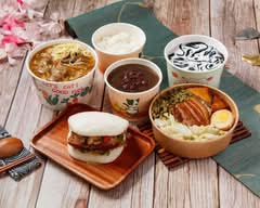 刈包 肉羹湯 紅豆湯 專賣店