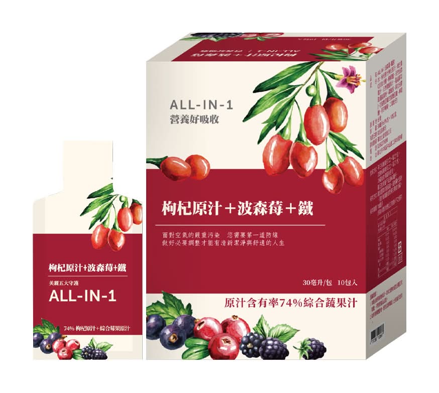 華世-All IN 1枸杞原汁+波森莓+鐵飲(30ml*10包/盒)