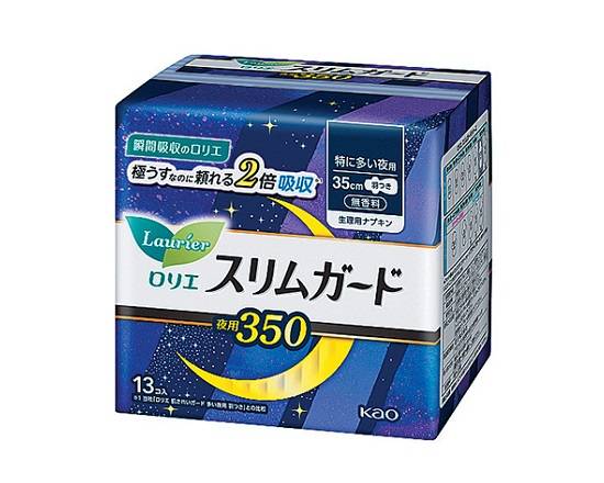 スリムガード≪特に多い夜≫350(13個)【生理用品】