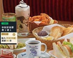 KOMEDA`S COFFEE 客美多咖啡 嘉義in89店