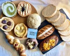 手作��りパン YOKIPAN 世田谷本店 handmade bread YOKIPAN setagaya