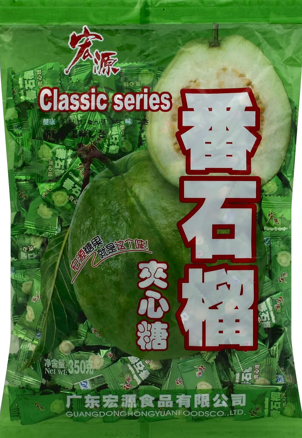 Hong Yuan Classic Series Guava Candy (12.3 oz)