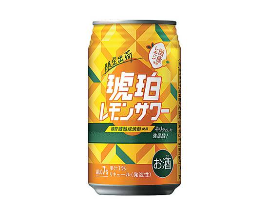 【アルコール】宝琥珀レモンサワー 350ml