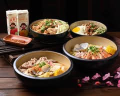 二木食堂 總店