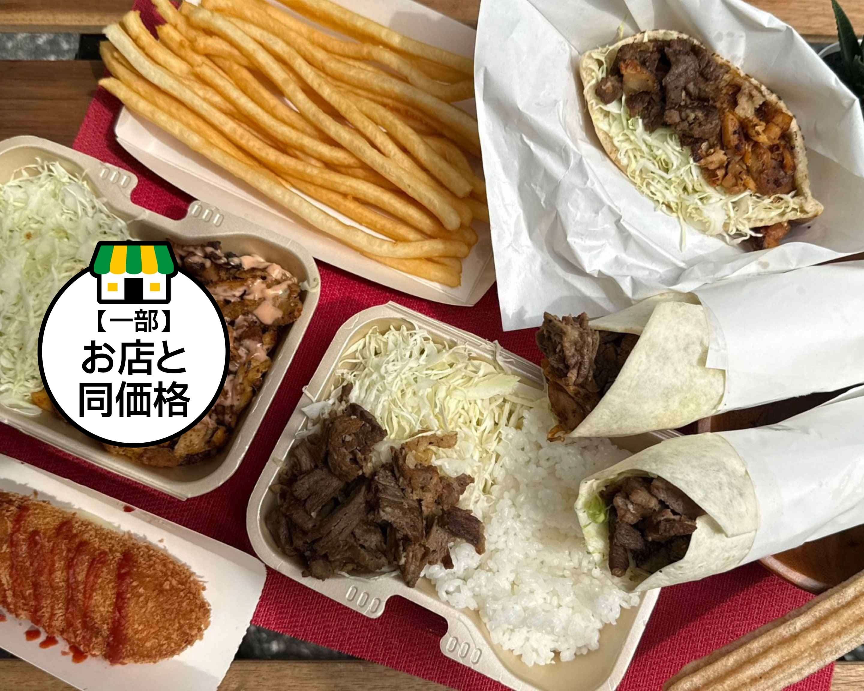 ケバブ　G-1 ケバブ】j-j-KITCHEN KEBABUの出前・宅配・テイクアウトメニュー