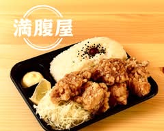 【限界サイズの1キロ弁当!】 満腹屋 肉MAX!! 関目駅前店