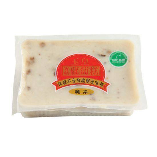 玉皇香菇蘿蔔糕-冷藏 | 600 g #08060058