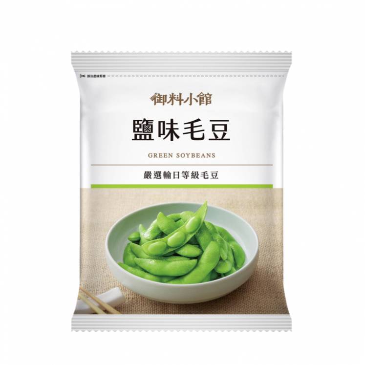 御料小館鹽味毛豆