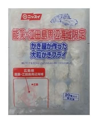 かきふらいページです ﾆｯｽｲ ｶｷ屋が作った大粒ｶｷﾌﾗｲ 600g(20個 Delivery Near Me | Order