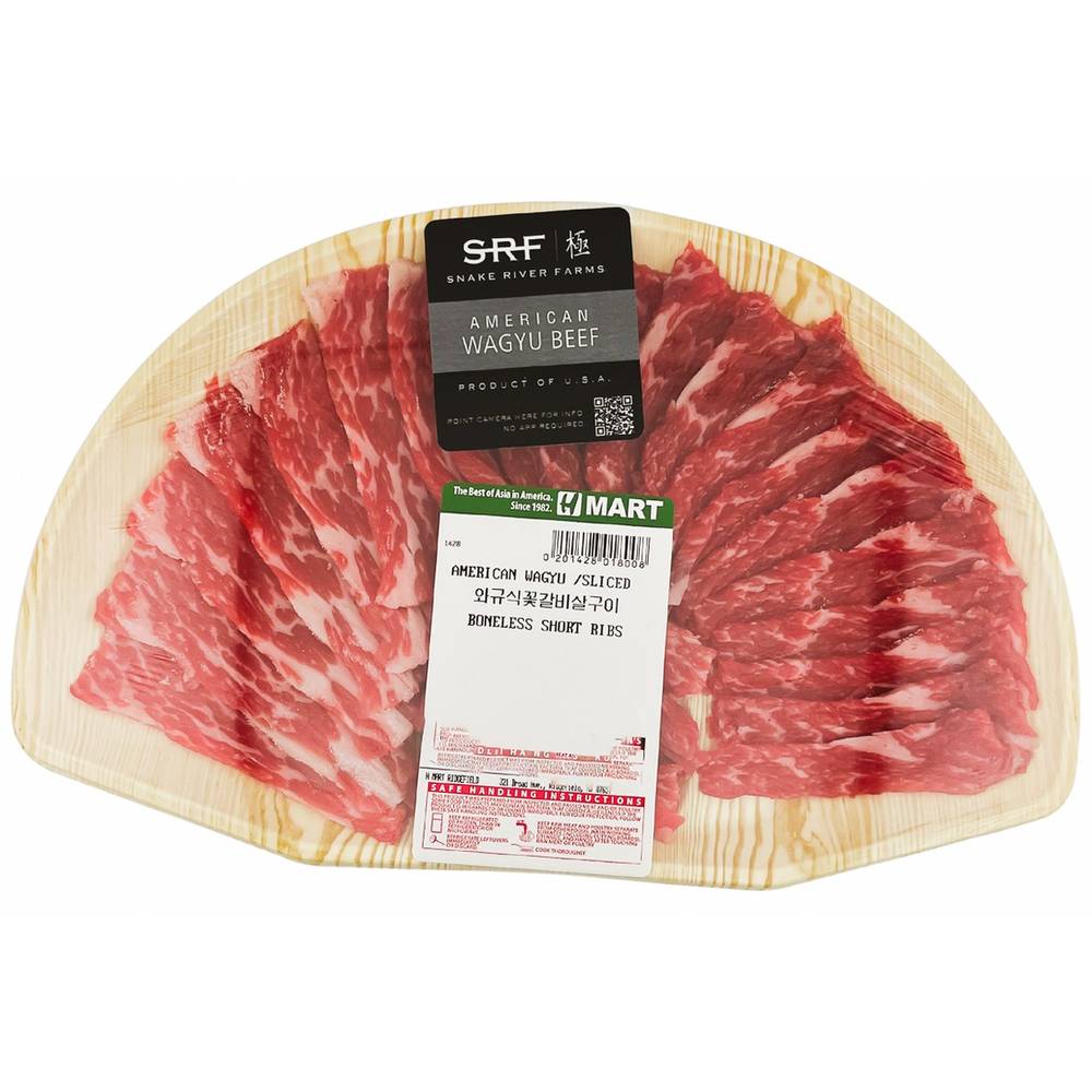 Boneless short ribs