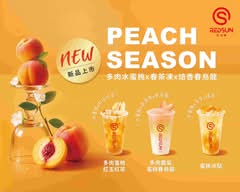 紅太陽 台中黎明店