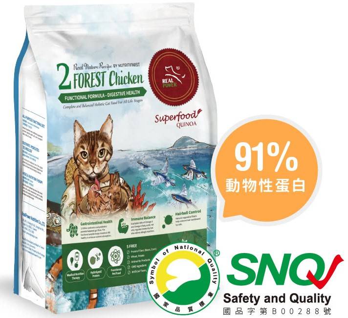瑞威貓糧2號森林燉雞2kg/4715898703105