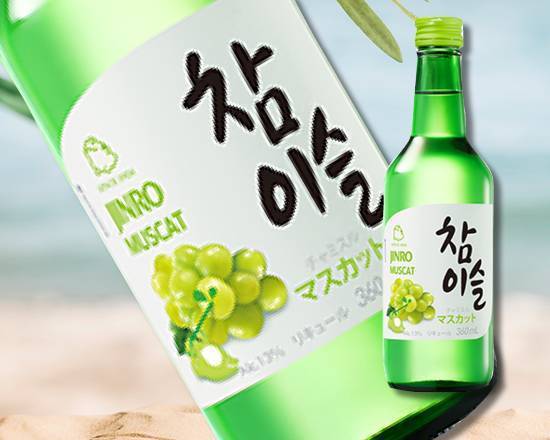 ジンロ チャミスルマスカット13° 360ml 【129248】 Chamisle mascat