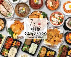 韓国焼肉＆チキン ソジュハンザン029 曙橋 Sojuhanzan 029 Akebonobashi