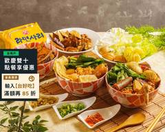 豪餉滷味