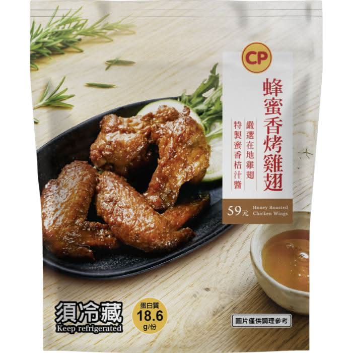 (吊)蜂蜜香烤雞翅