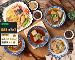 妞哥拌麻辣 漢口店