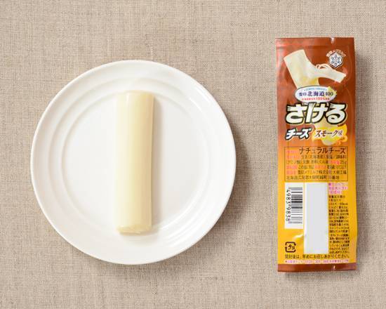 【日配食品】◎さけるチーズ≪スモーク味≫(25g)