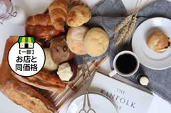 🥐Bakery &Cafe☕ ESPRIT 名古屋店