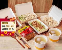 阿鳳師 魯肉燥飯鮑魚湯 太平中興店