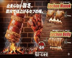 【丸焼きチキン・焼肉弁当の店】結まーる食堂