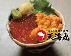 天ぷらと海鮮��丼専門　天海丸 Umie店