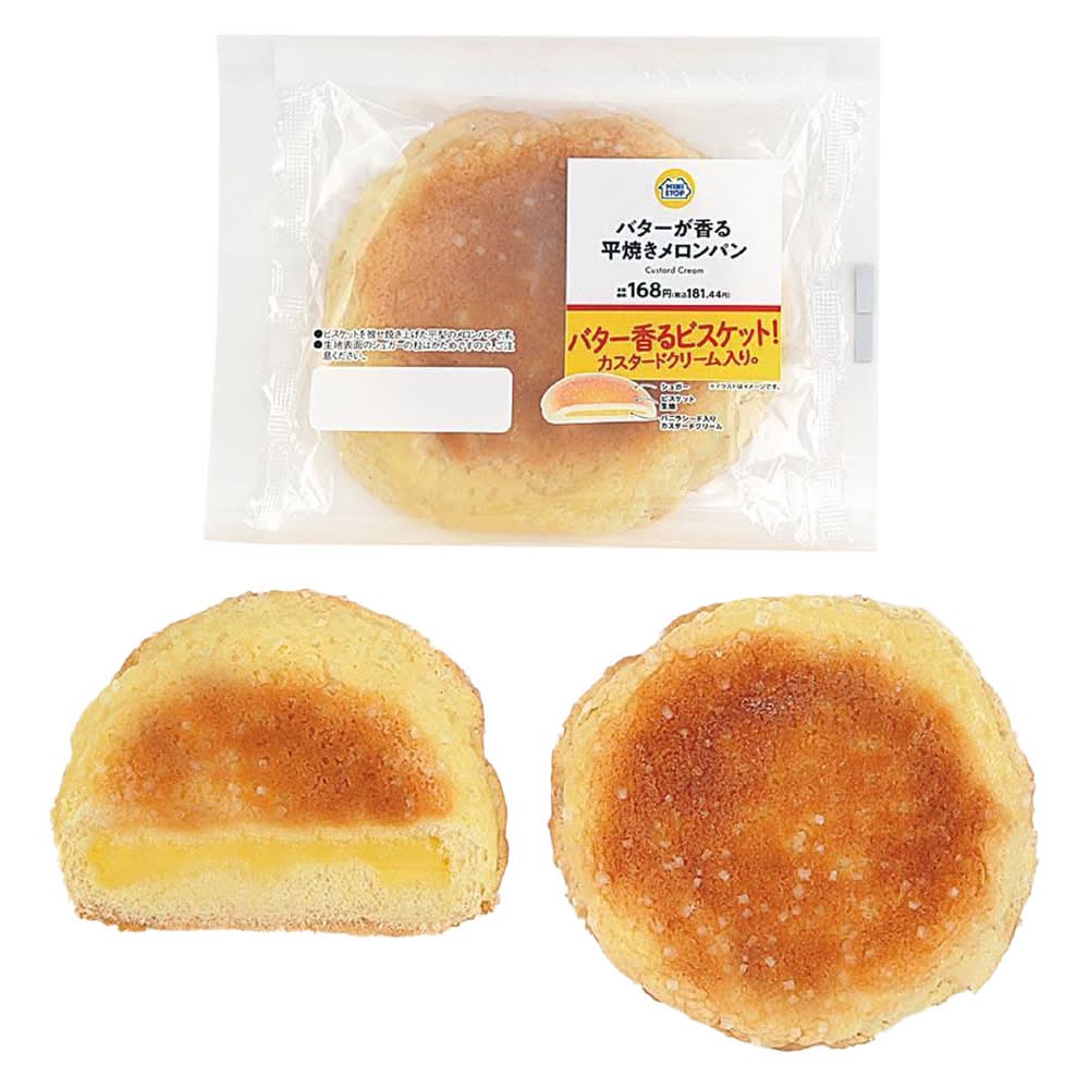 ◎バターが香る平焼きメロンパン