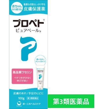 プロペト　ピュアベールａ　１００ｇ:4987107675538