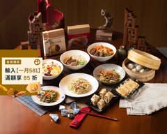 山東餃子牛肉麵館