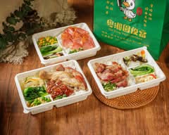 粤湘園便當 創始店
