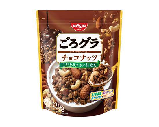 363920：日清シスコ ごろグラ チョコナッツ 320G / Nisshin Cisco Gorogra Chocolate And Nuts