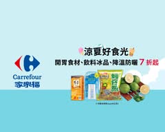 家樂福生鮮量販 青海店
