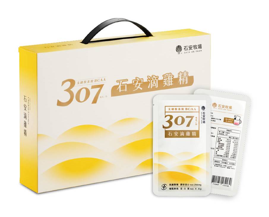 石安牧場-石安滴雞精經典風味(50g*12入/盒)