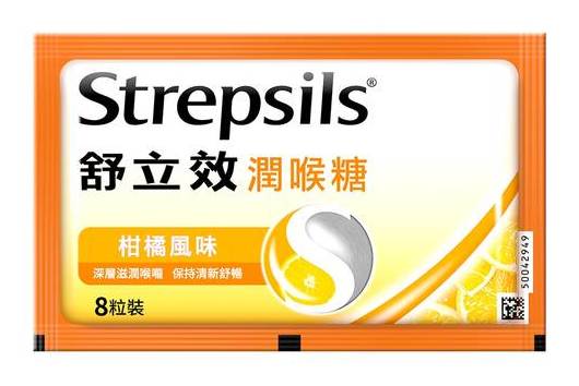 舒立效柑橘風味潤喉糖 8顆#4719892030199