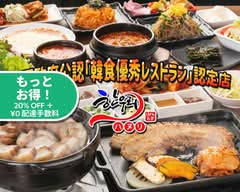 ハヌリ 池袋店 Korean Restart HANURI